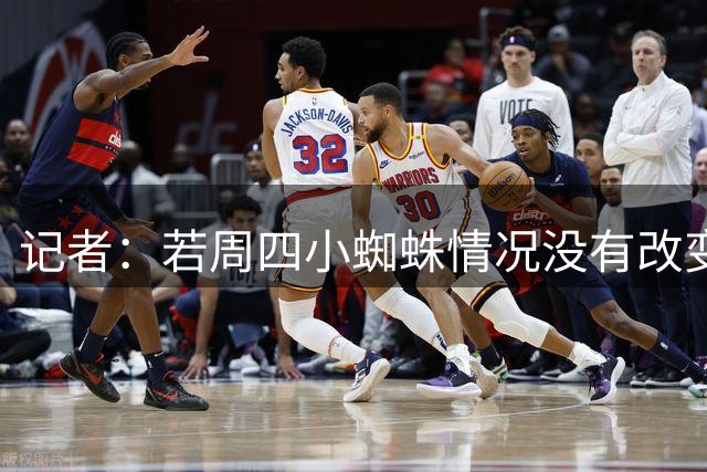 记者：若周四小蜘蛛情况没有改变，巴萨将考虑超1亿美元签劳塔罗